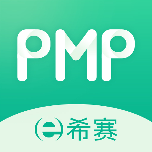 PMP项目管理助手鸿蒙版