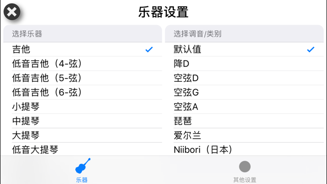 调整我的字符串iPhone版