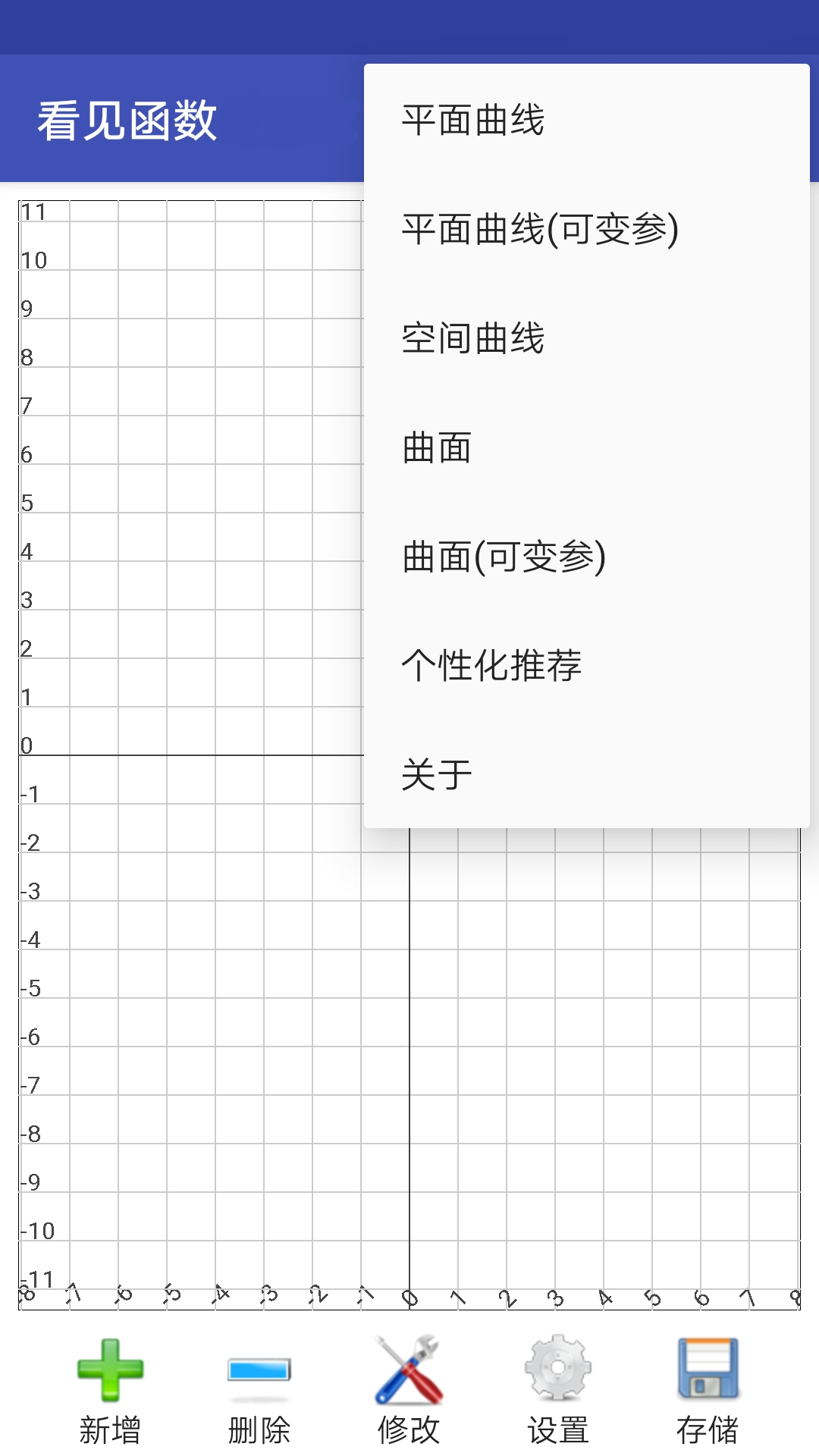 看見函數(shù)鴻蒙版