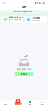 兼職學(xué)長