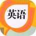 英語(yǔ)教材同步學(xué)鴻蒙版