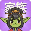 哥布林家族鴻蒙版