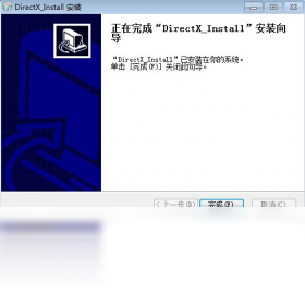 Microsoft DirectX 9.0CPC版