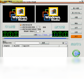 speed video splitterPC版