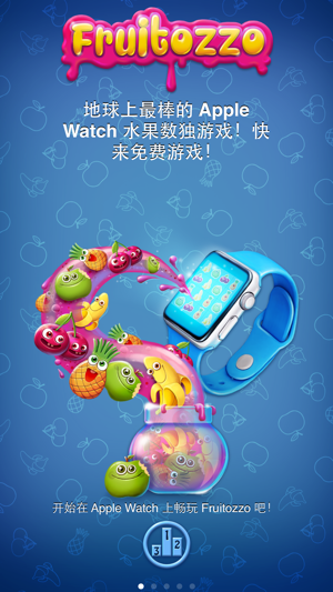Fruitozzo:AppleWatch上的水果数独游戏‬iPhone版