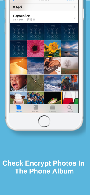 加密相冊iPhone版