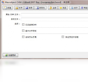 Macrobject CHM-2-Word PC版