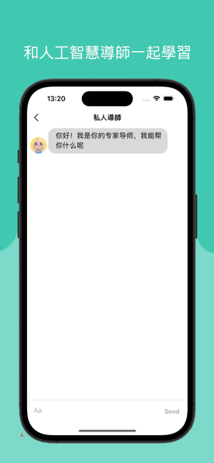 7天挑戰(zhàn) : 基本法及國安法練習(xí)iPhone版