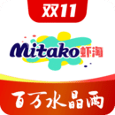 MITAKO蝦淘鴻蒙版