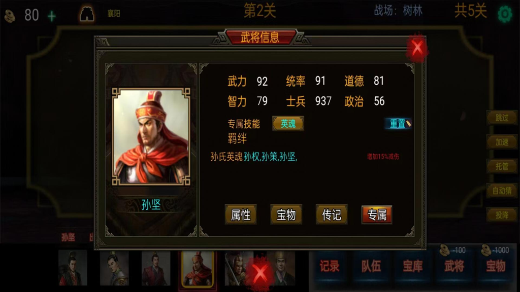 三国战棋3电脑版怎么玩？ 三国战棋3性能优化240高帧 游戏多开 后台挂机 按键设置教程