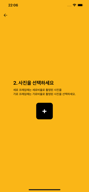 코닥 포토iPhone版