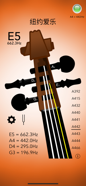 小提琴调音器专业版iPhone版