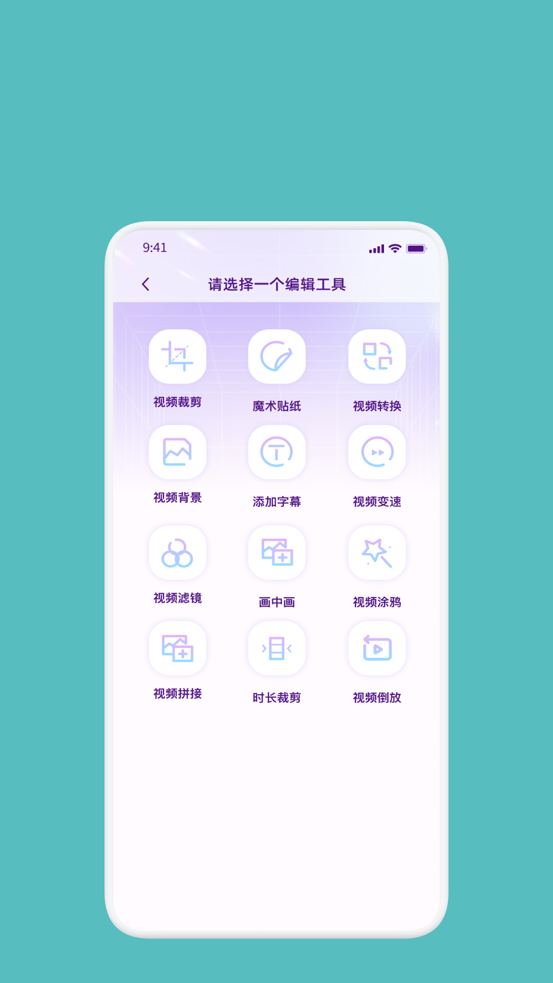 LightX相冊(cè)編輯器