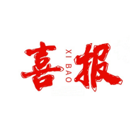 喜報(bào)編輯器