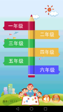 小學(xué)數(shù)學(xué)課堂