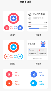 全民WiFi连鸿蒙版