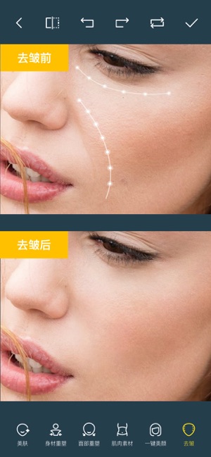 PhotoRetouch:消除笔及p图修图软件,神奇橡皮擦iPhone版