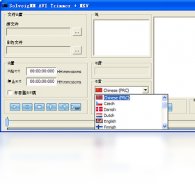 SolveigMM AVI TrimmerPC版
