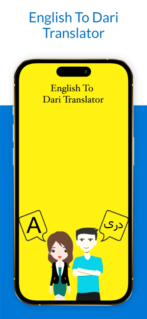 English To Dari TranslatoriPhone版