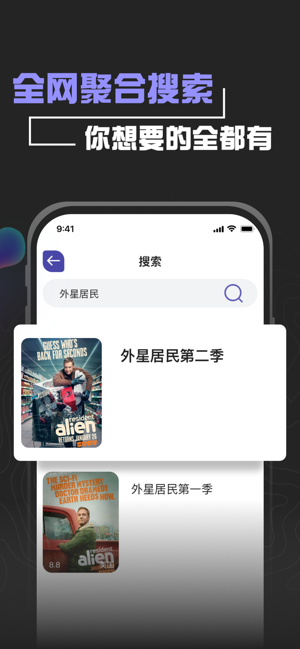 热剧影视助手iPhone版