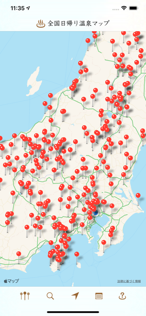 全国日帰り温泉マップiPhone版
