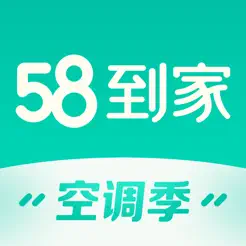 58到家‬iPhone版