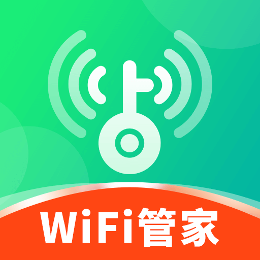 WiFi免費(fèi)鑰匙鴻蒙版