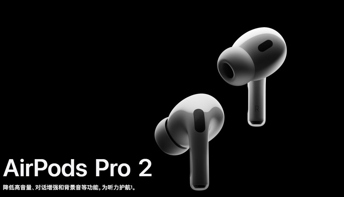 蘋果公司為擴(kuò)展Ai技術(shù)，研發(fā)內(nèi)置攝像頭的AirPods