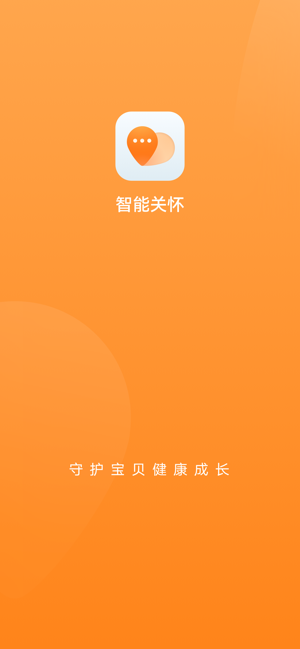 智能关怀‬iPhone版