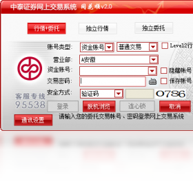 中泰证券同花顺PC版