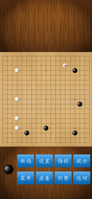 围棋经典版‬iPhone版