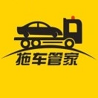 拖車管家