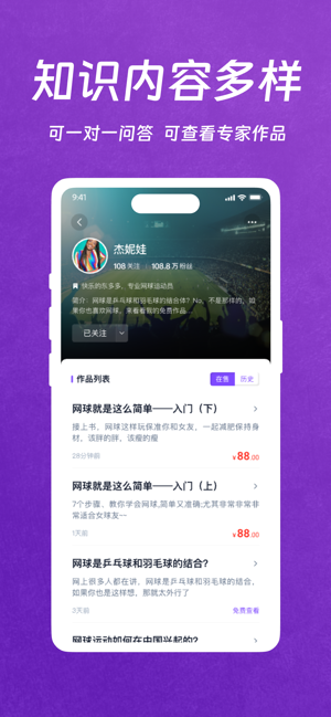 Chat體育iPhone版