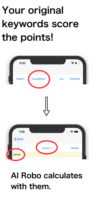 Pubmed论文名单iPhone版