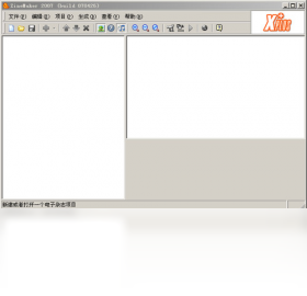 ZineMakerPC版