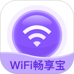 WiFi畅享宝鸿蒙版