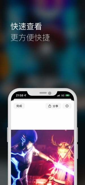 Switshot游戏主机媒体管理员iPhone版