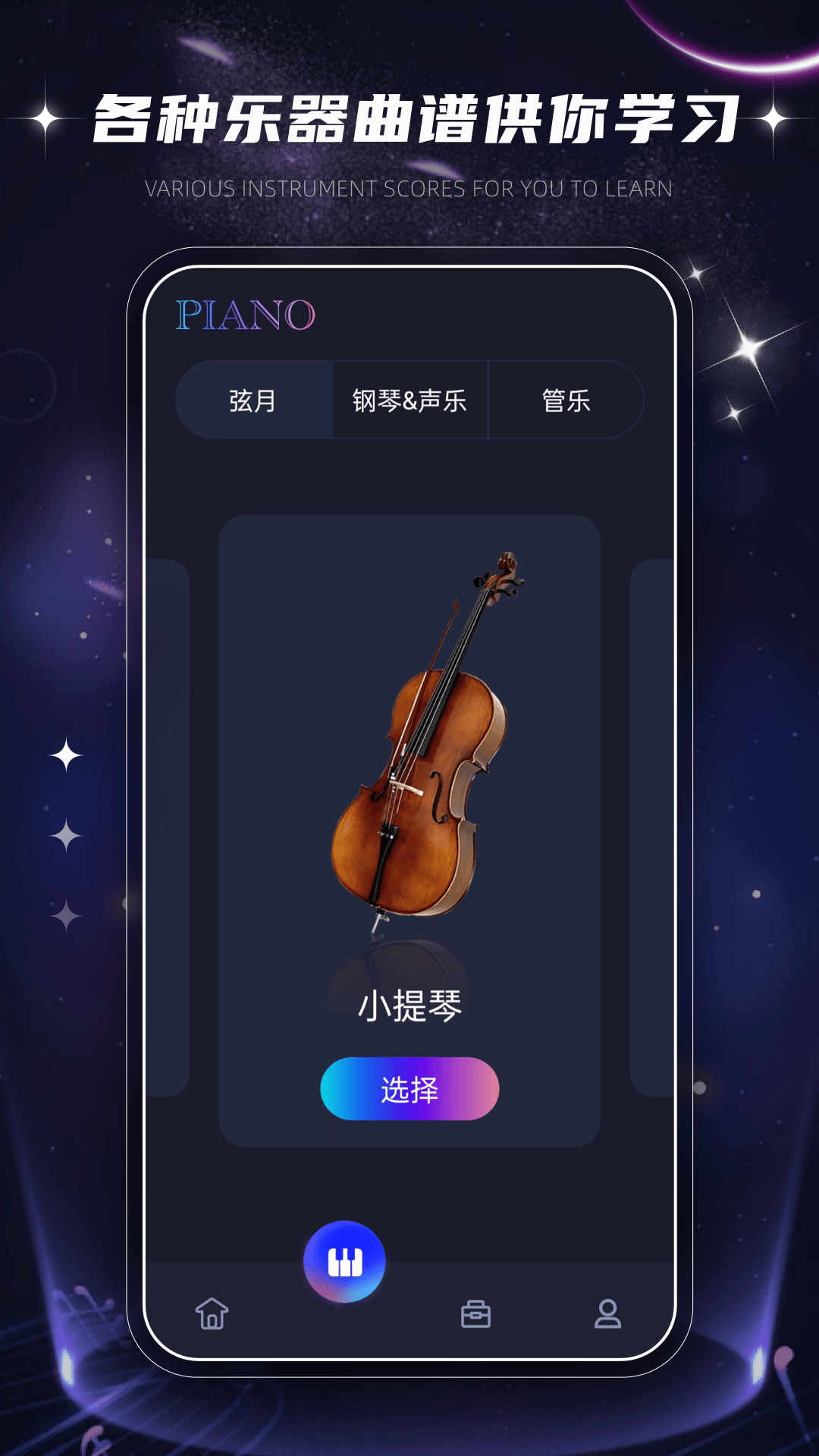 极简音效大全