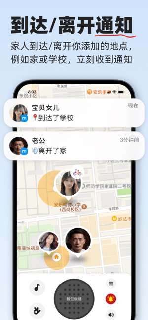 密度空間iPhone版