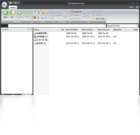 STDU ExplorerPC版