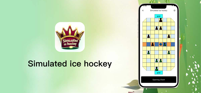 Simulated ice hockeyiPhone版