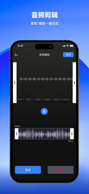 call錄通話iPhone版