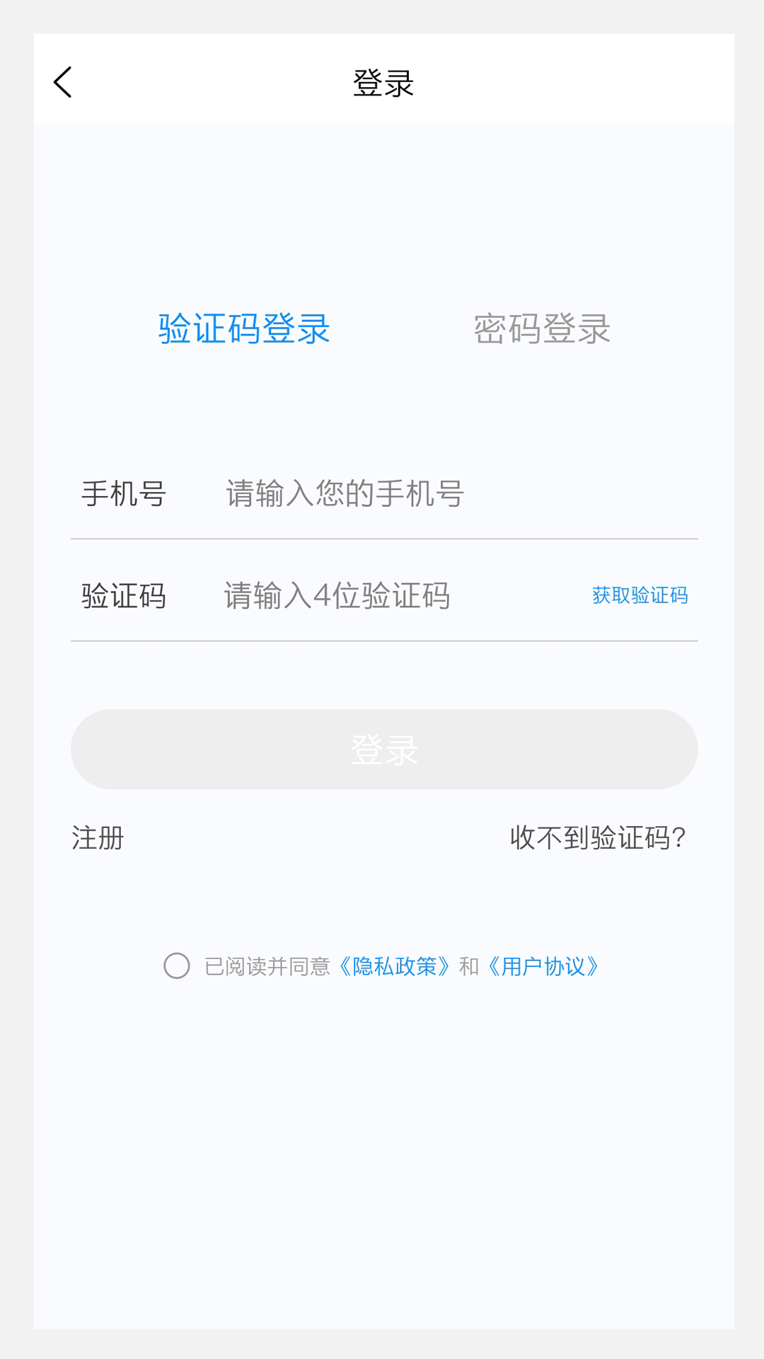 整形外科學(xué)新題庫鴻蒙版