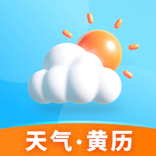 極準(zhǔn)天氣鴻蒙版