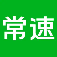 VOA常速英語(yǔ)iPhone版