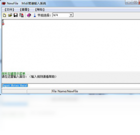 MIDI简谱快速输入PC版