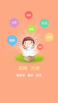 1010兼職網(wǎng)