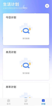 非凡清理大师鸿蒙版