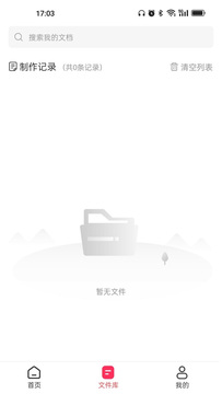 轉(zhuǎn)轉(zhuǎn)大師GIF制作鴻蒙版