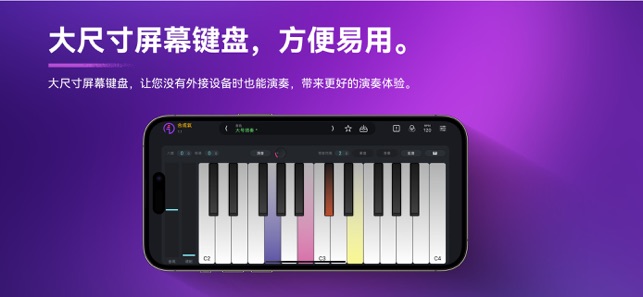 合成氣iPhone版